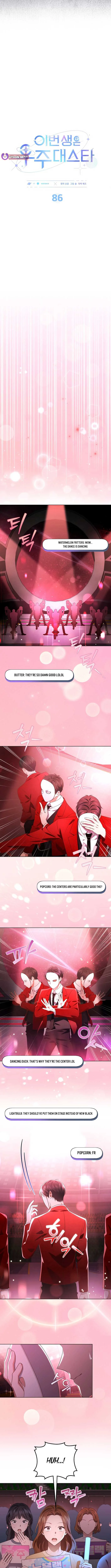 In This Life, the Greatest Star in the Universe Chapter 86 page 4