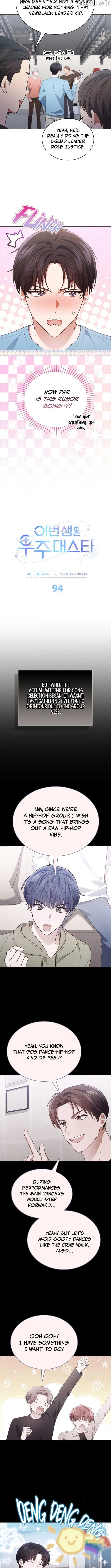 In This Life, the Greatest Star in the Universe Chapter 94 page 3