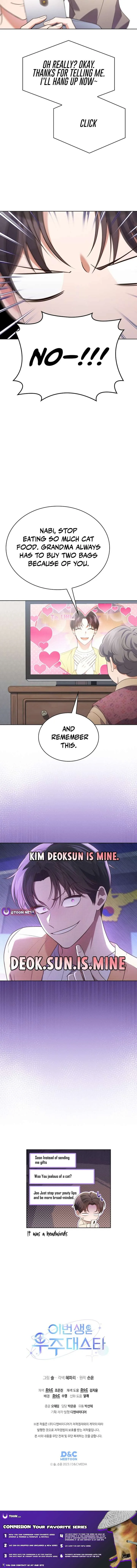 In This Life, the Greatest Star in the Universe Chapter 99 page 11