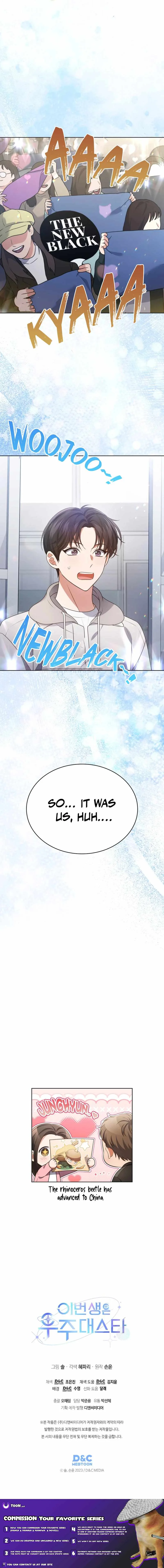 In This Life, the Greatest Star in the Universe Chapter 102 page 13