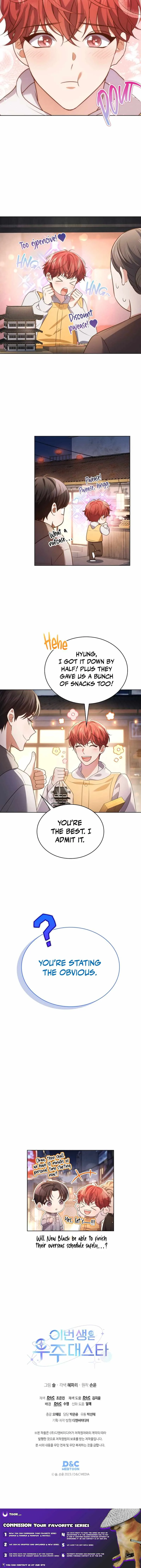 In This Life, the Greatest Star in the Universe Chapter 103 page 12