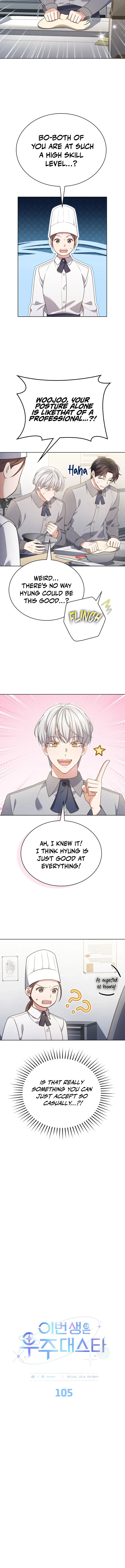 In This Life, the Greatest Star in the Universe Chapter 105 page 4