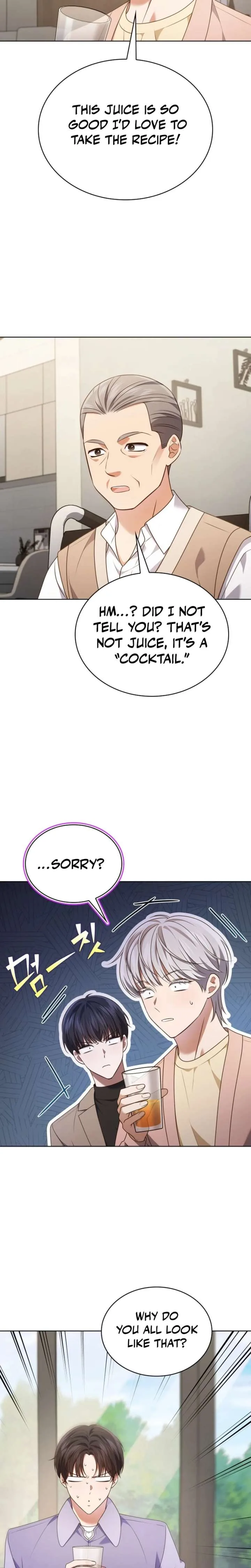 In This Life, the Greatest Star in the Universe Chapter 109 page 7
