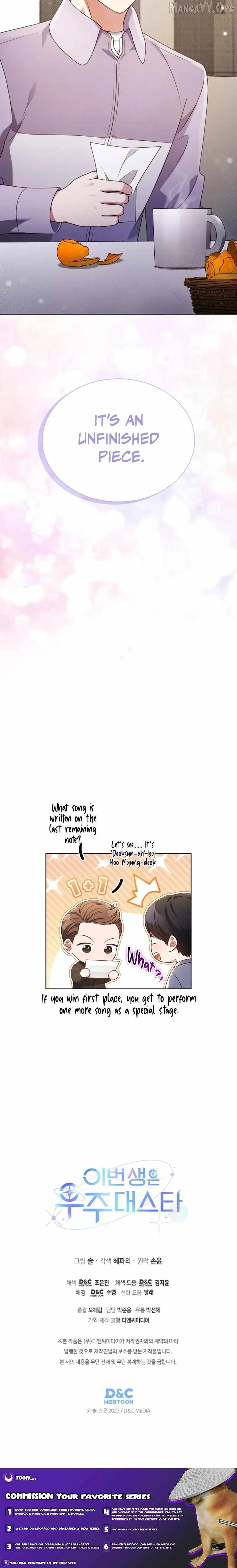In This Life, the Greatest Star in the Universe Chapter 108 page 14