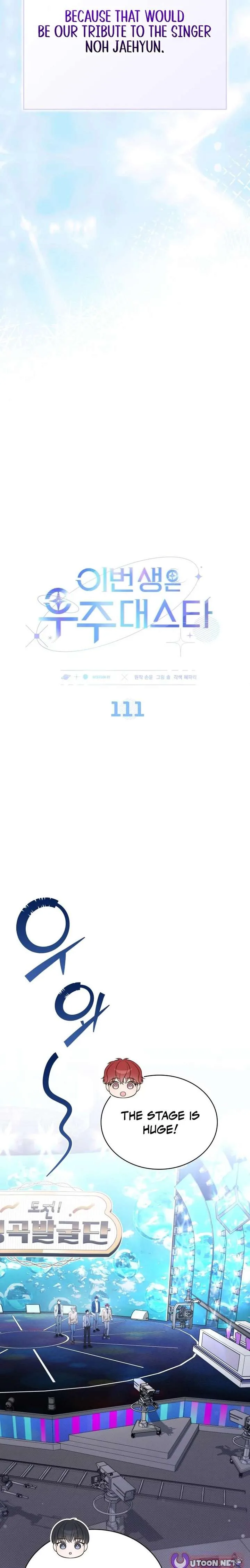 In This Life, the Greatest Star in the Universe Chapter 111 page 10