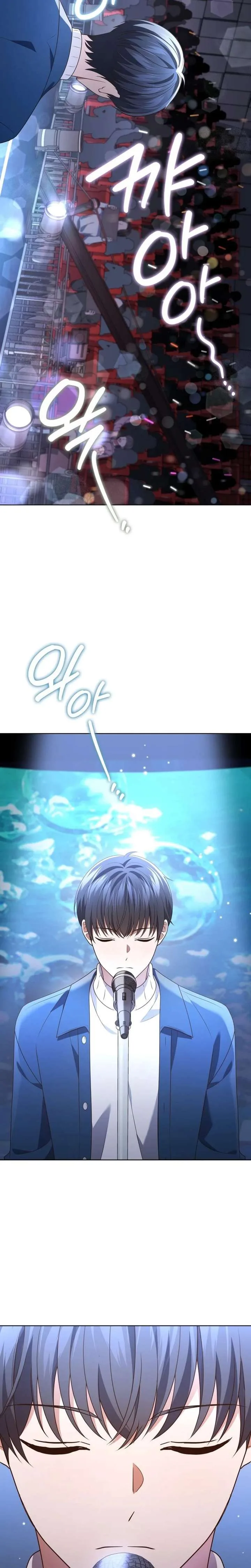 In This Life, the Greatest Star in the Universe Chapter 111 page 17