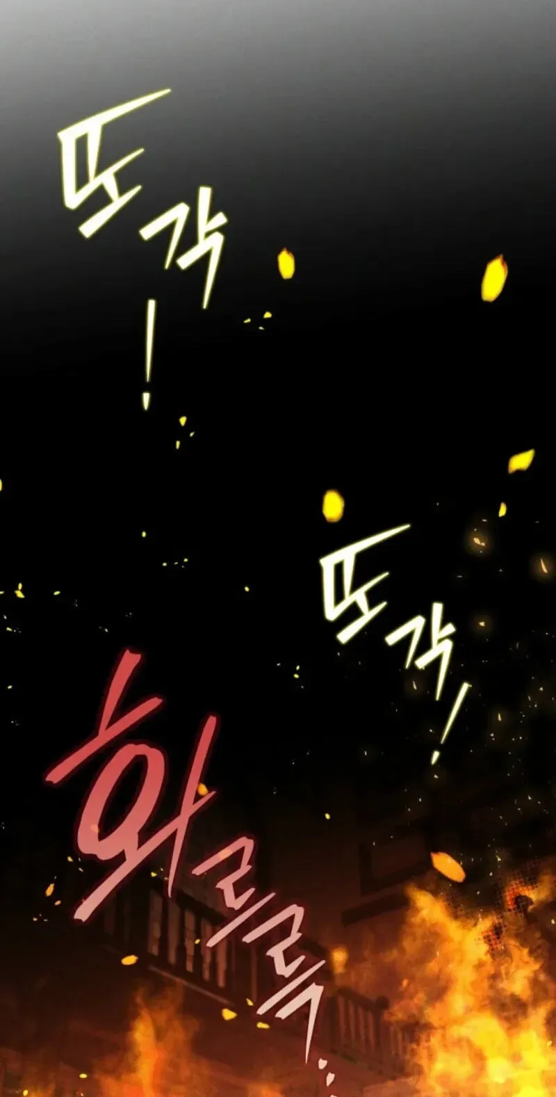 In This Life, the Greatest Star in the Universe Chapter 115 page 44