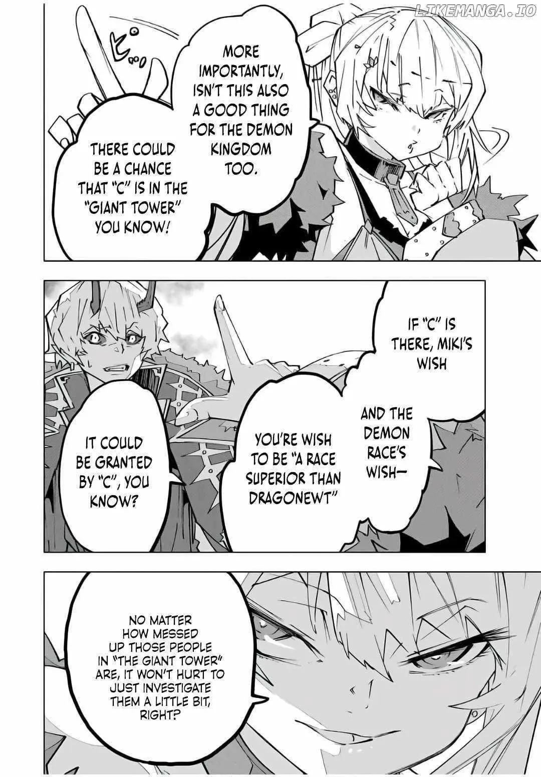 In This Life, the Greatest Star in the Universe Chapter 146 page 24