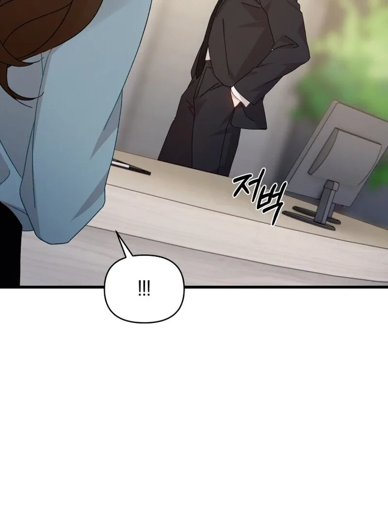 Incentive Chapter 2 page 7