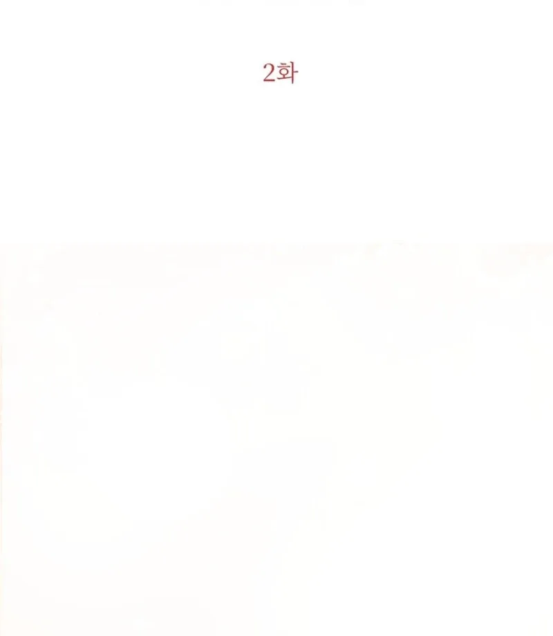 Incentive Chapter 2 page 24