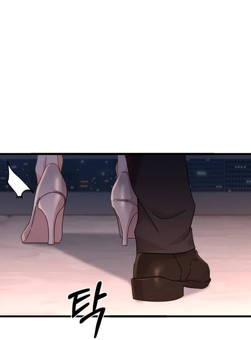 Incentive Chapter 1 page 11