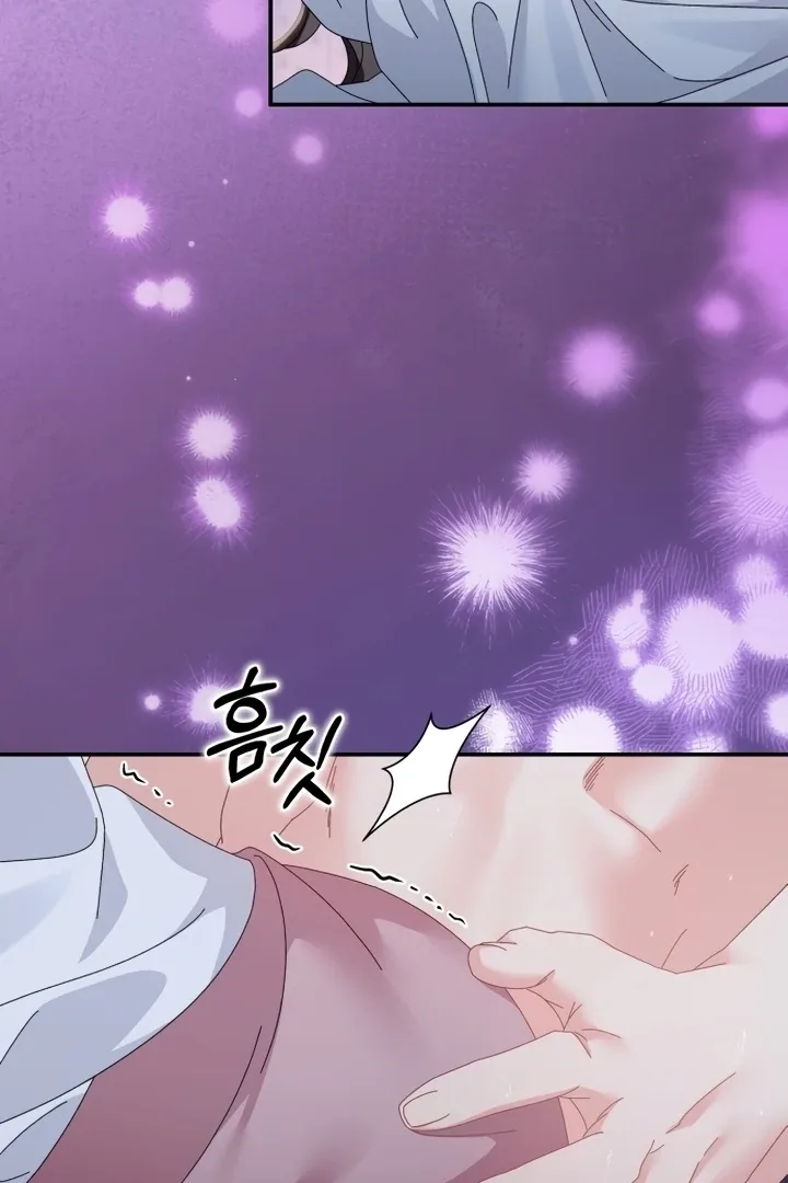 Incentive Chapter 7 page 106