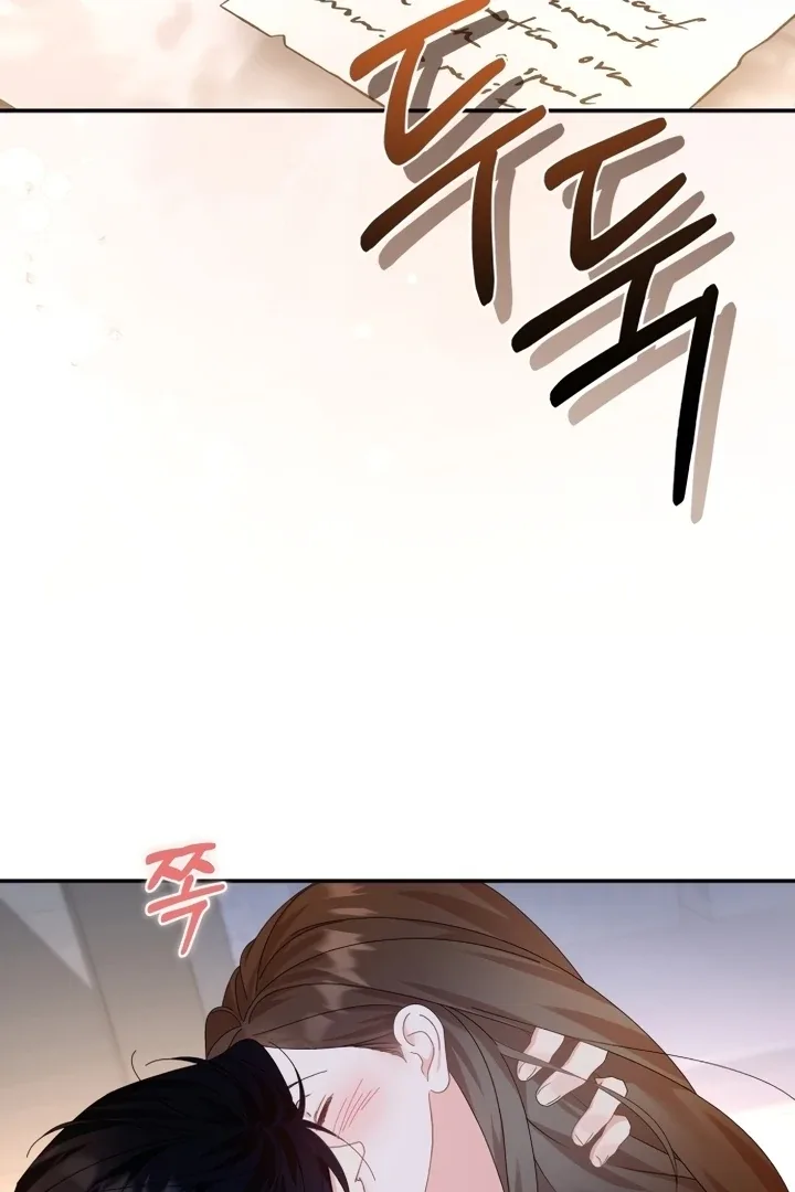 Incentive Chapter 7 page 53
