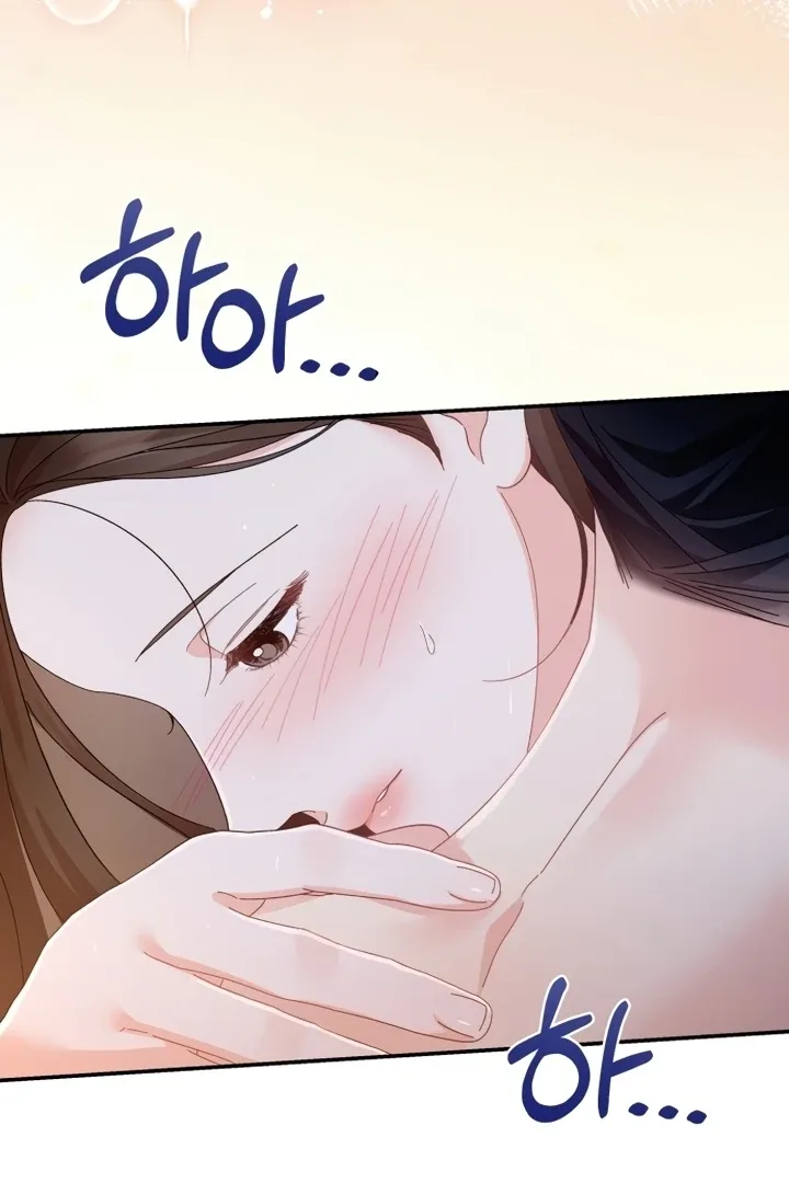 Incentive Chapter 7 page 75