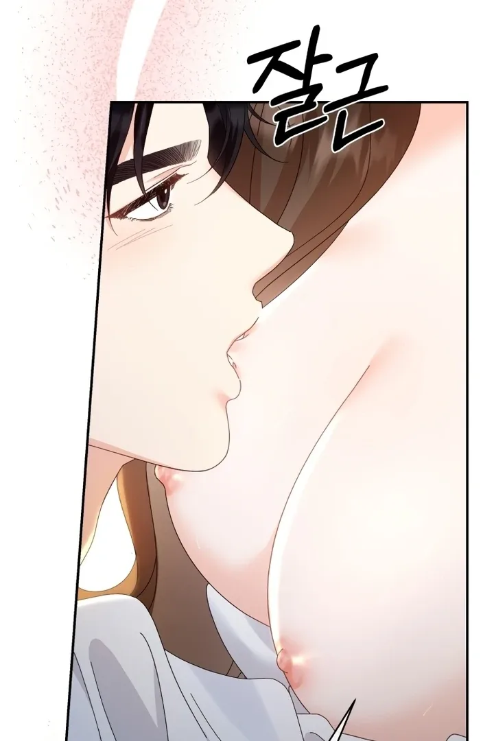 Incentive Chapter 7 page 61