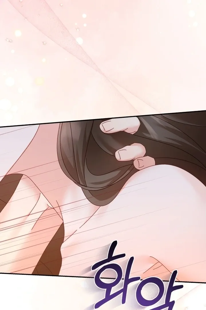 Incentive Chapter 7 page 51