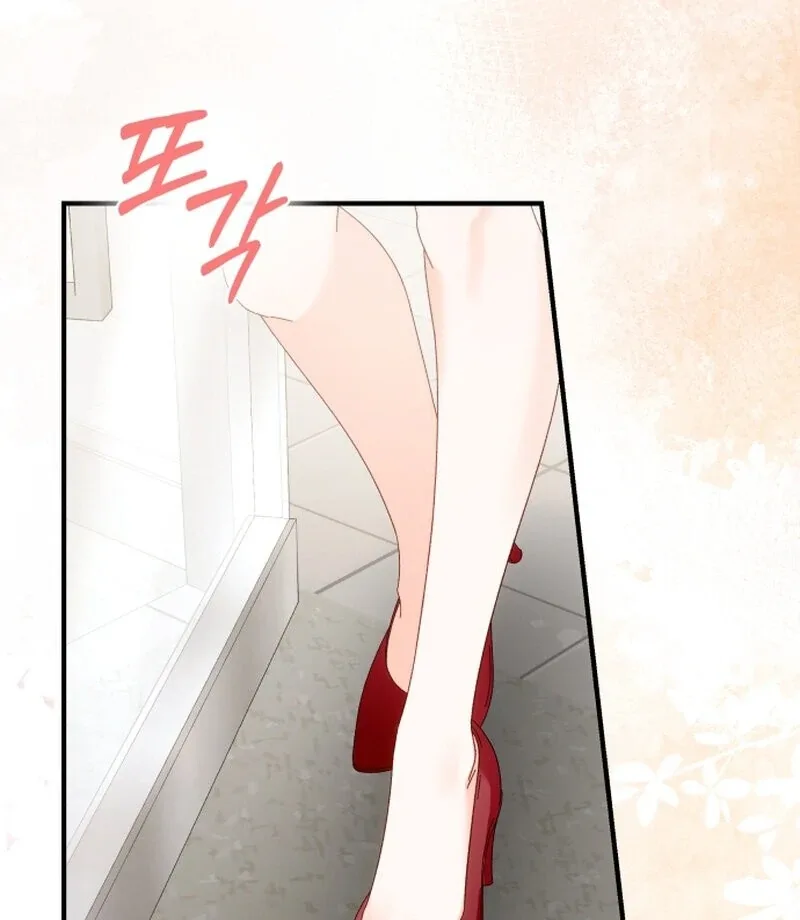 Incentive Chapter 5 page 13