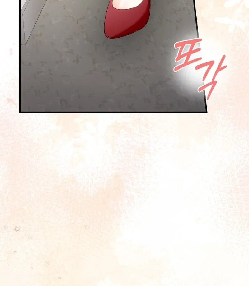 Incentive Chapter 5 page 14