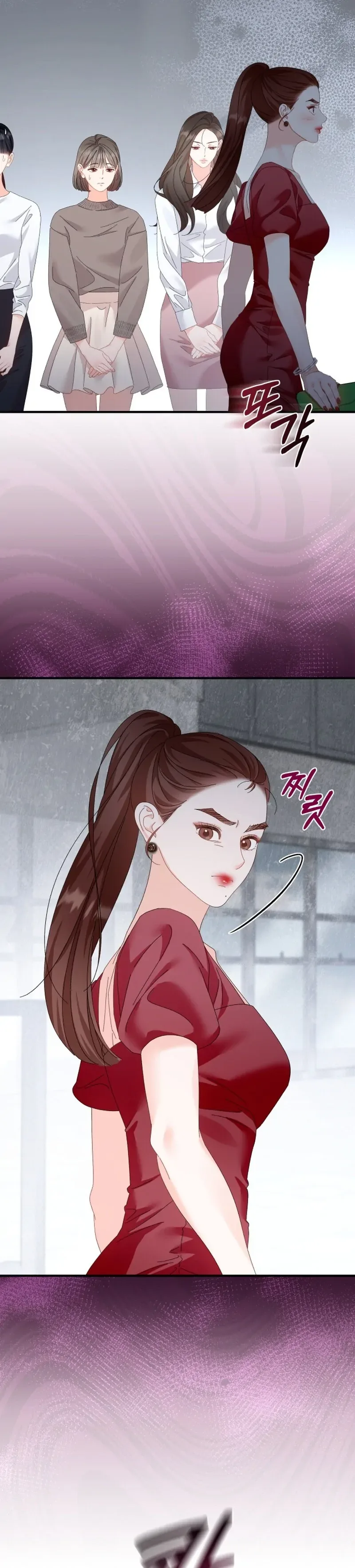 Incentive Chapter 5 page 84