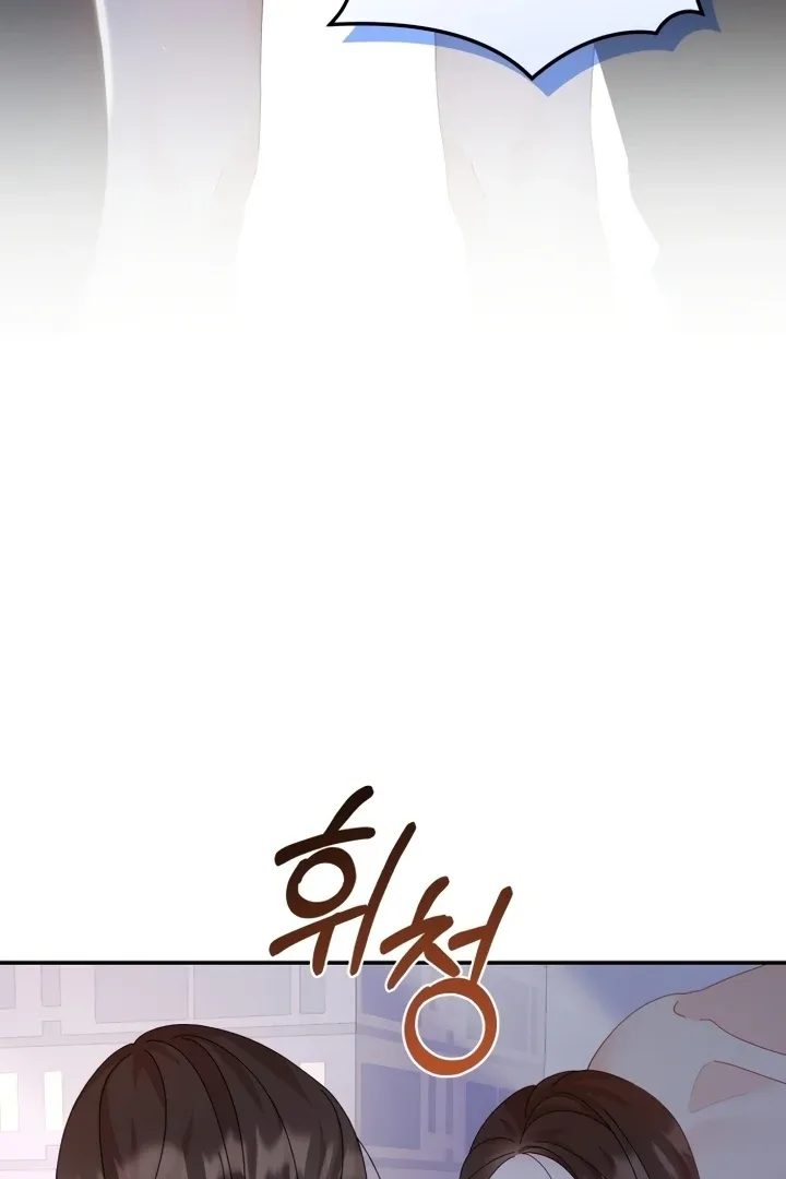 Incentive Chapter 8 page 4