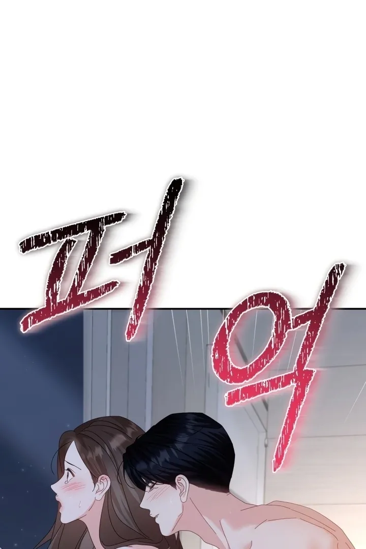 Incentive Chapter 8 page 7