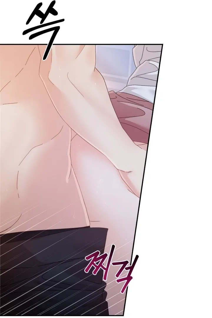 Incentive Chapter 8 page 6