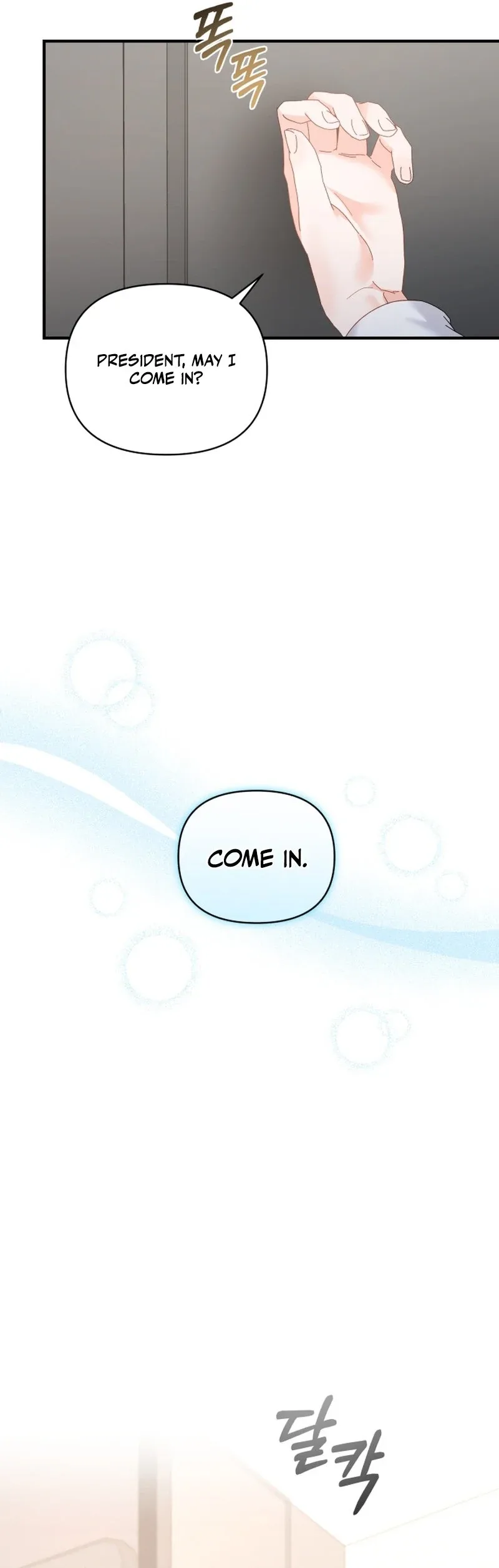 Incentive Chapter 5 page 87