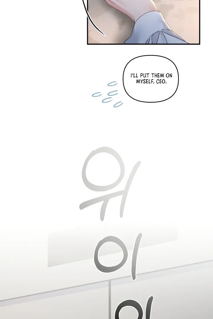 Incentive Chapter 8 page 73