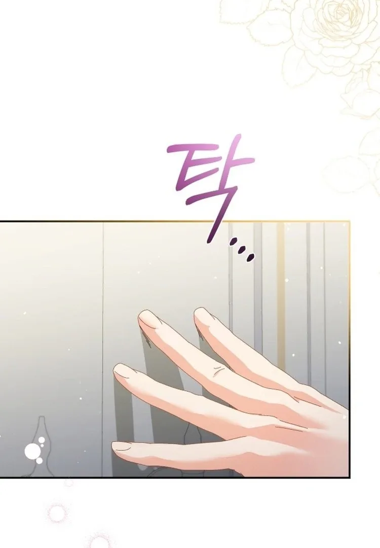 Incentive Chapter 15 page 65