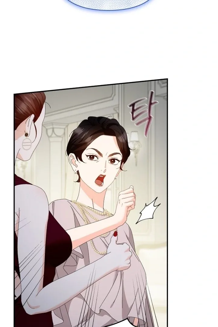 Incentive Chapter 14 page 65