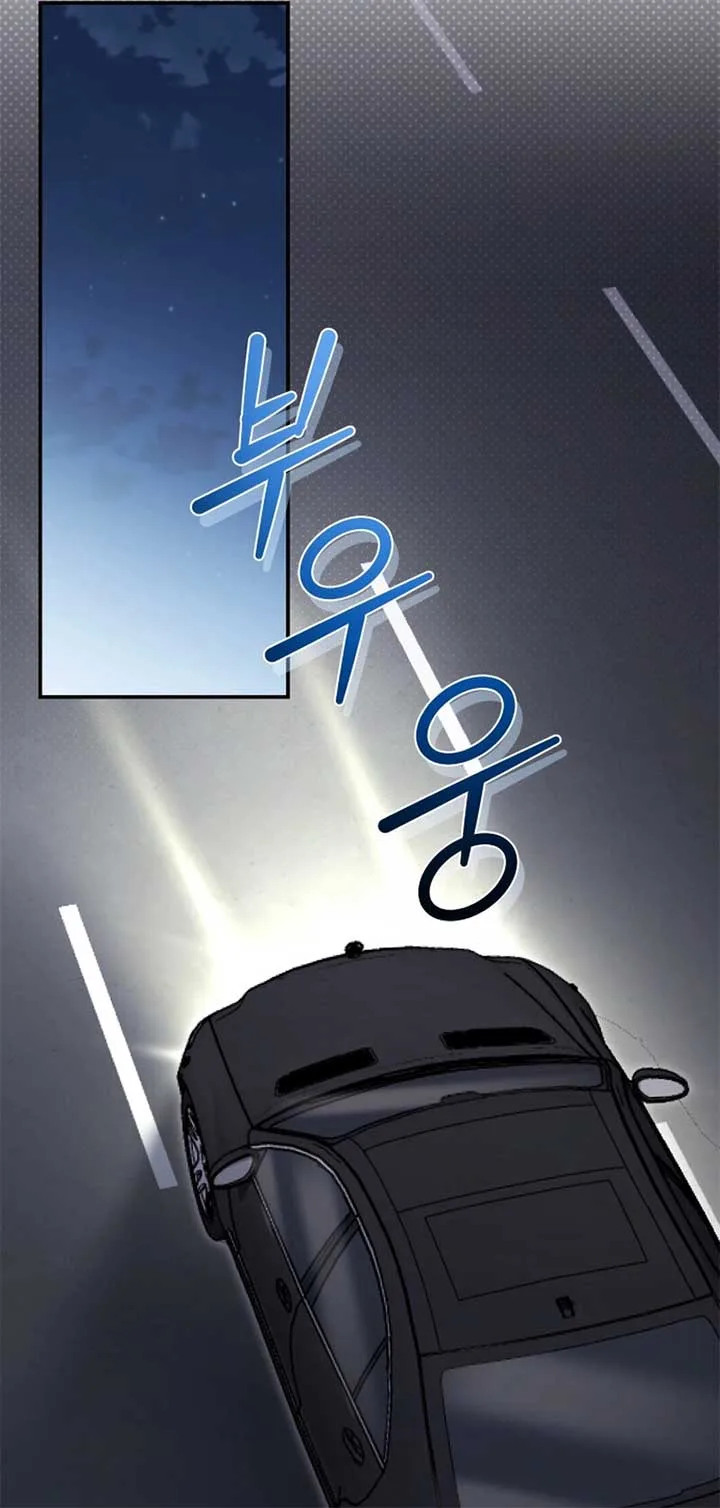 Incentive Chapter 18 page 64