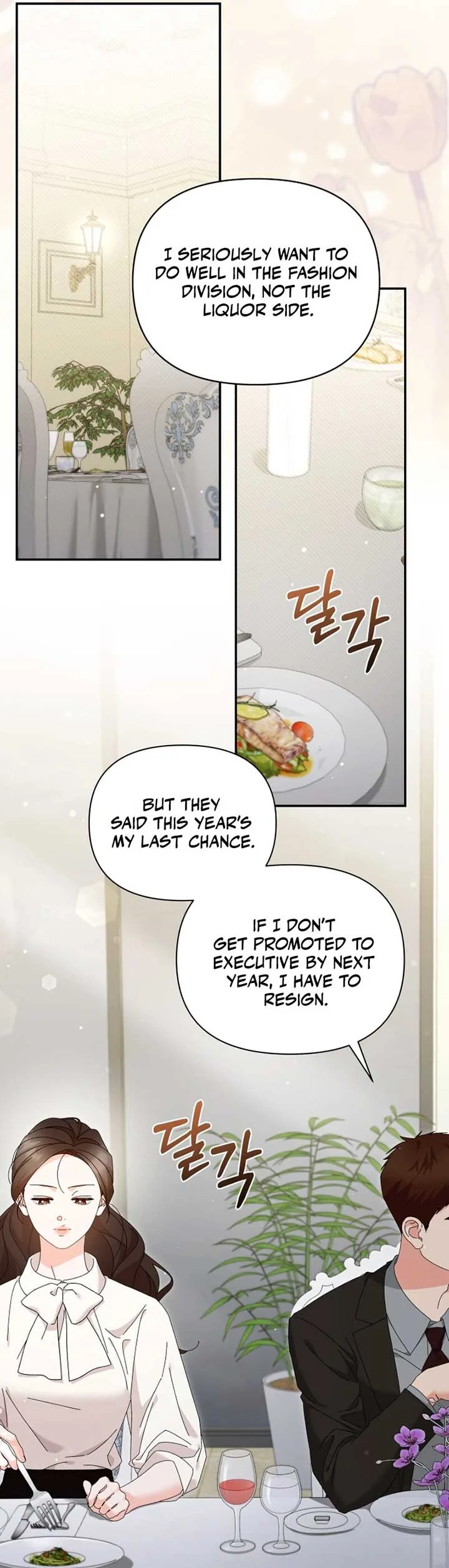 Incentive Chapter 17 page 66
