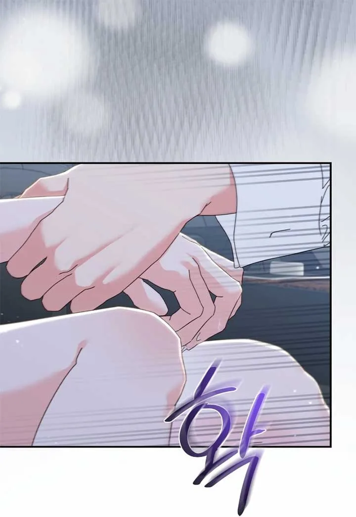 Incentive Chapter 19 page 55