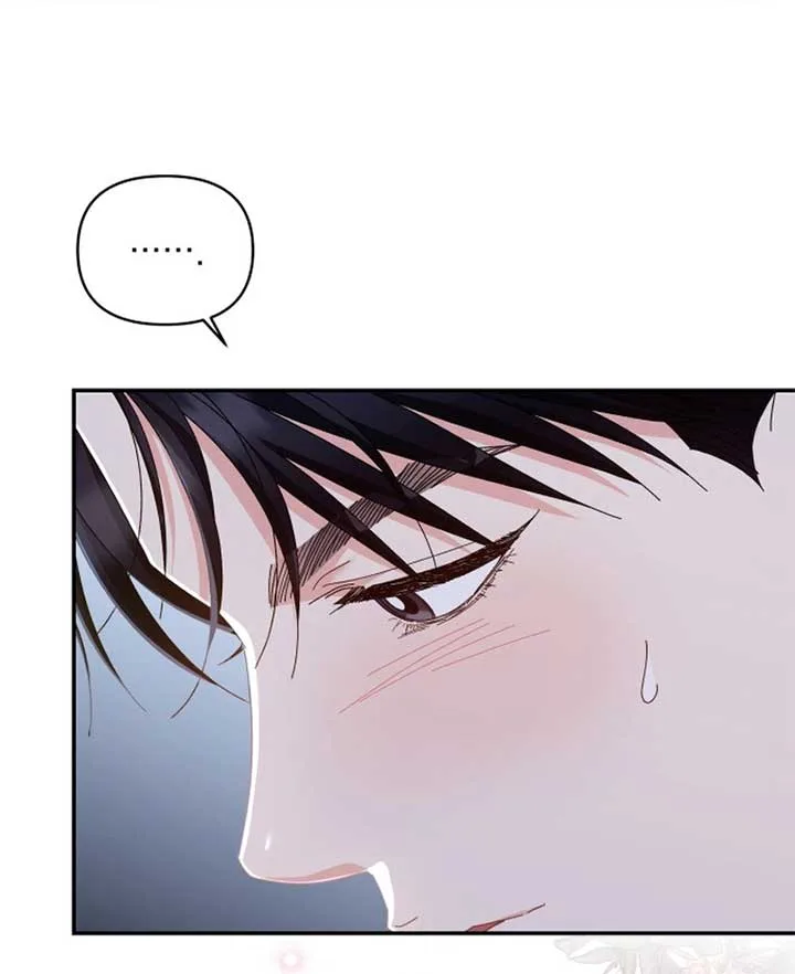 Incentive Chapter 19 page 67