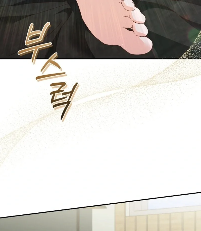 Incentive Chapter 22 page 95