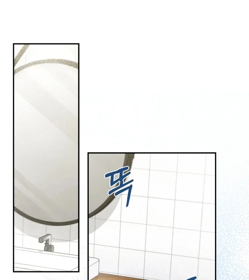 Incentive Chapter 20 page 66