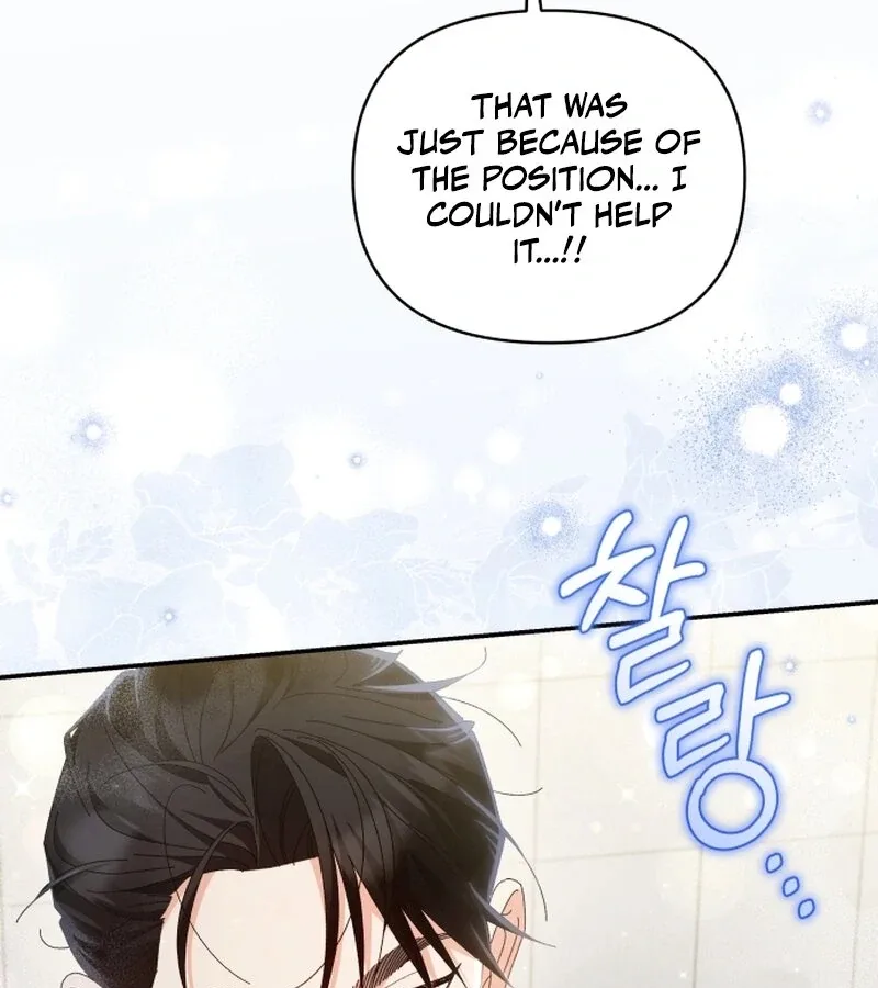 Incentive Chapter 20 page 75