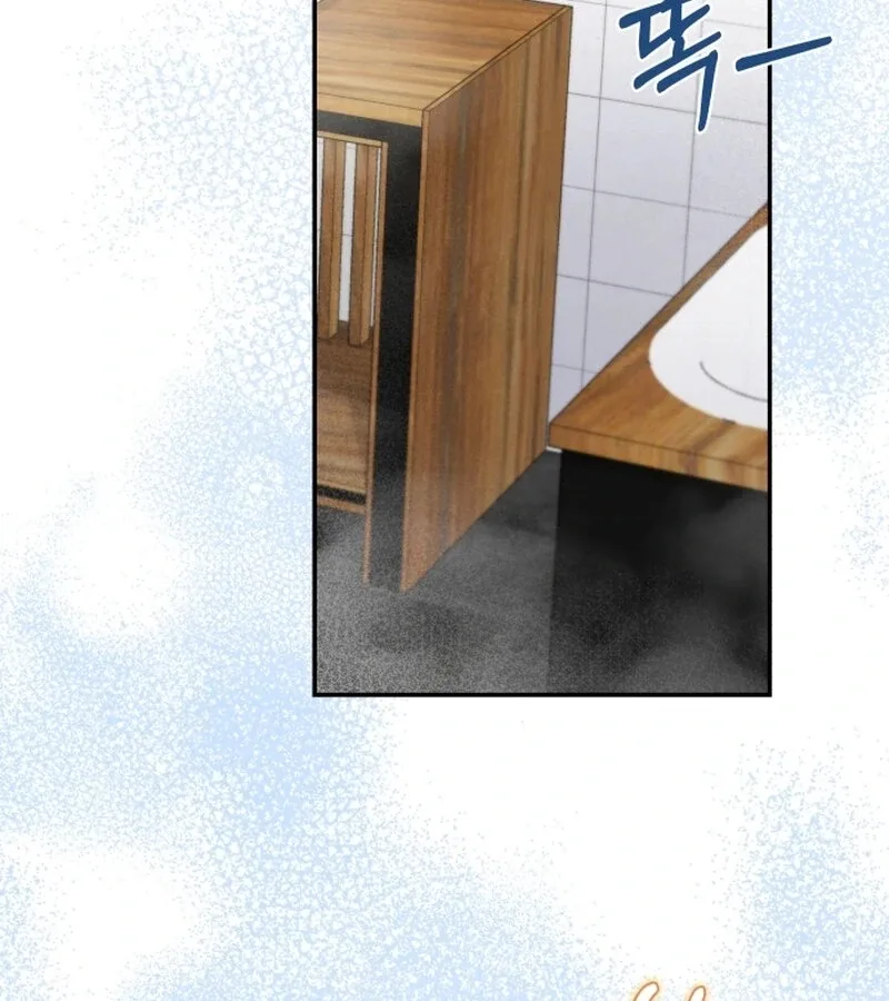 Incentive Chapter 20 page 67
