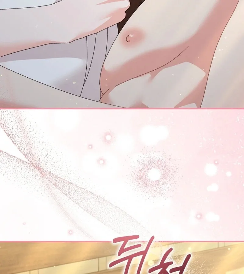 Incentive Chapter 21 page 73