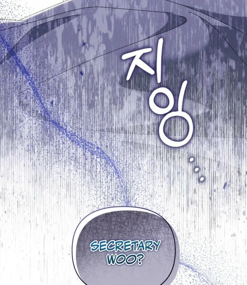 Incentive Chapter 23 page 4
