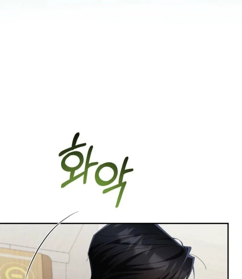 Incentive Chapter 25 page 62