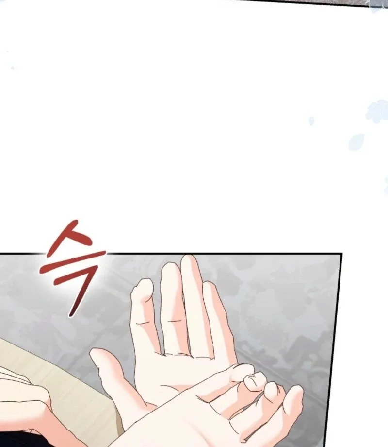 Incentive Chapter 25 page 66