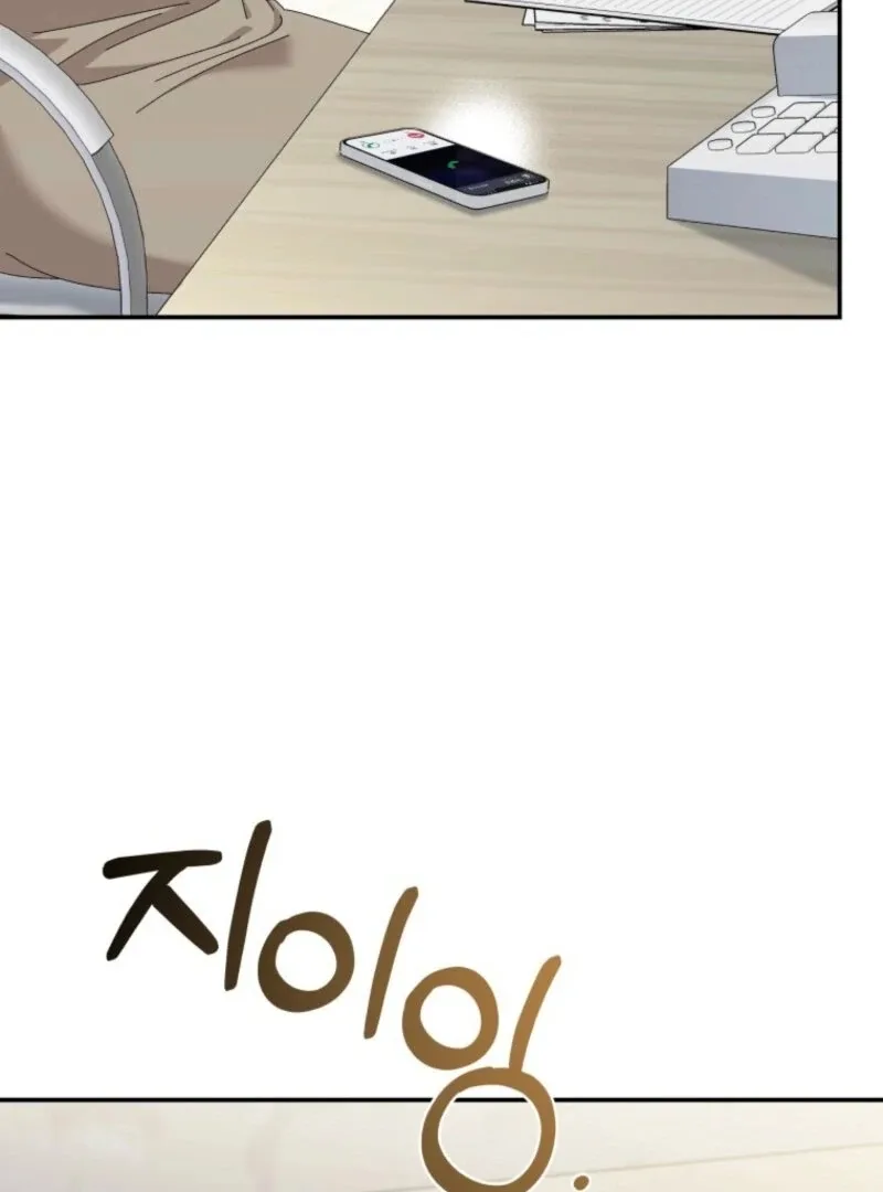 Incentive Chapter 23 page 81