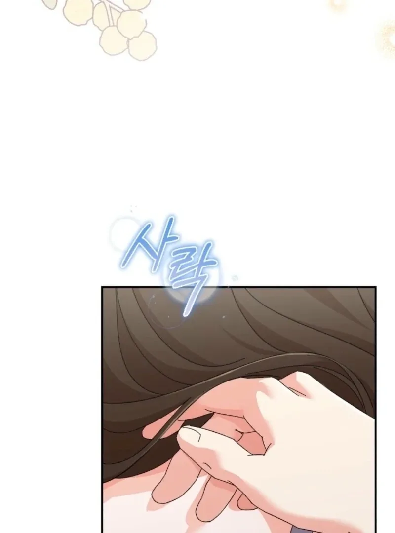 Incentive Chapter 28 page 10