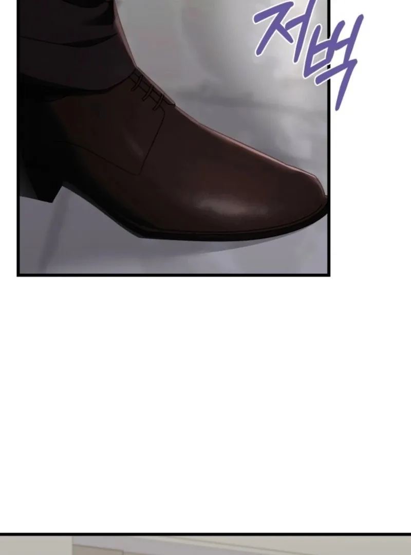 Incentive Chapter 30 page 75