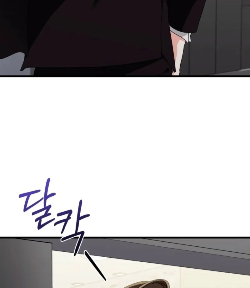 Incentive Chapter 30 page 77