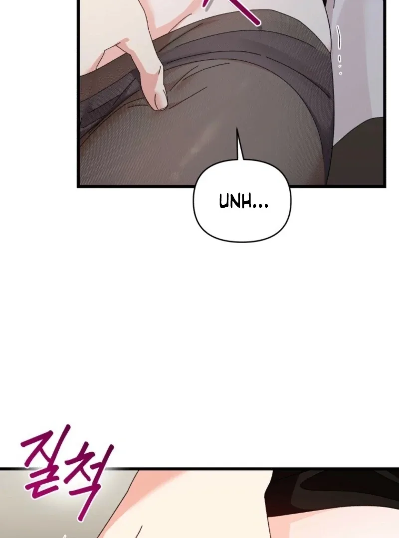 Incentive Chapter 29 page 29