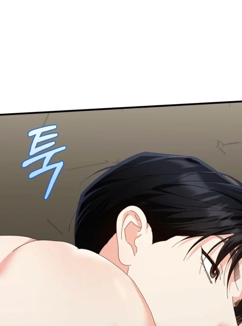 Incentive Chapter 29 page 80