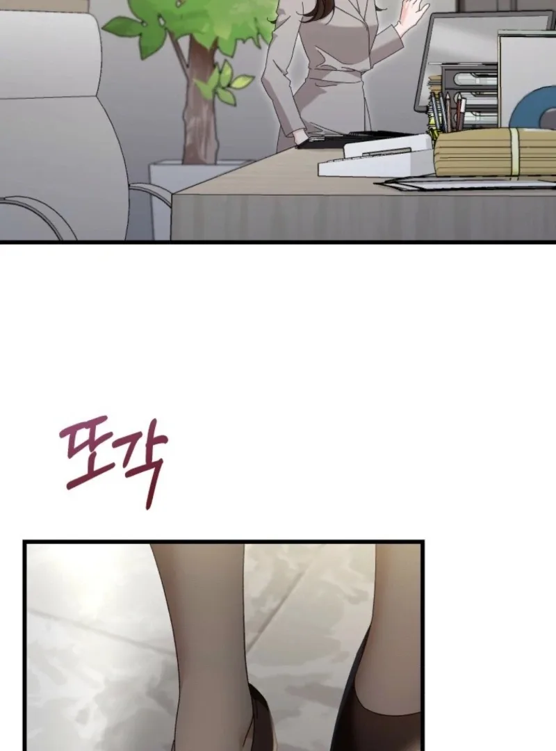 Incentive Chapter 31 page 94