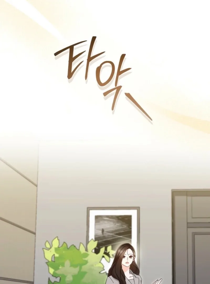Incentive Chapter 31 page 93